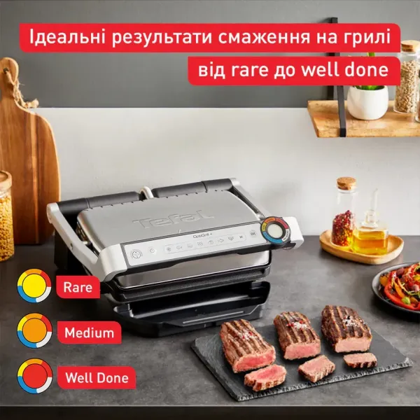 Гриль Tefal OptiGrill + GC717D10