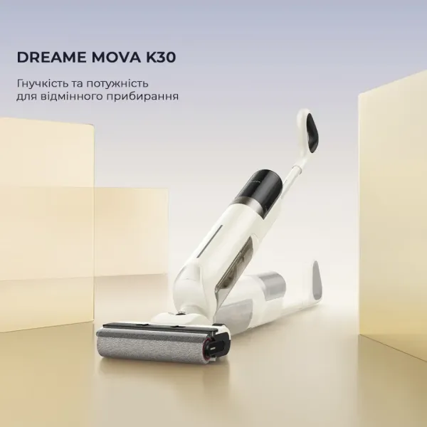 Акумуляторний пилосос Dreame Mova K30 (HMH14A)