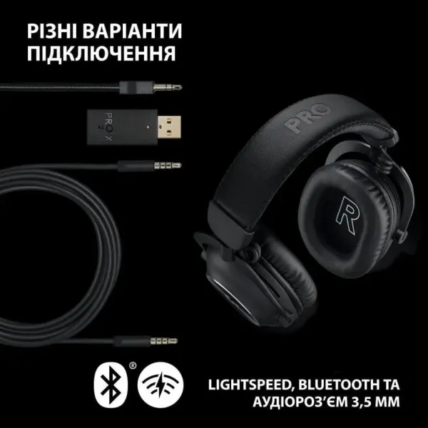 Ігрові навушники Logitech G Pro X2 Wireless LightSpeed (Black) (EU)