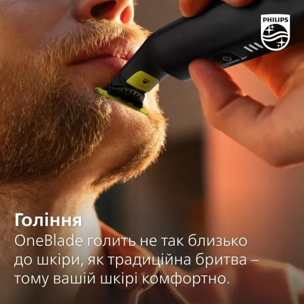 Змінне плаваюче лезо Philips OneBlade (QP420/50)