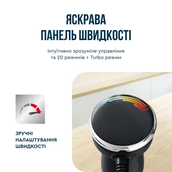 Блендер занурювальний Tefal Quickchef+ HB67G830