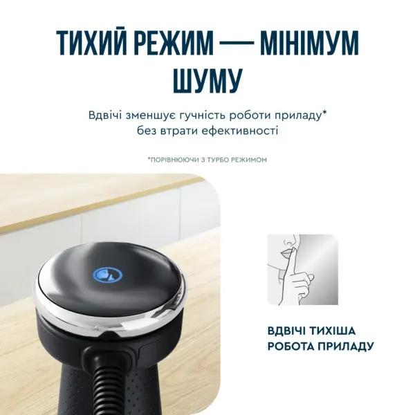 Блендер занурювальний Tefal Quickchef+ HB67G830