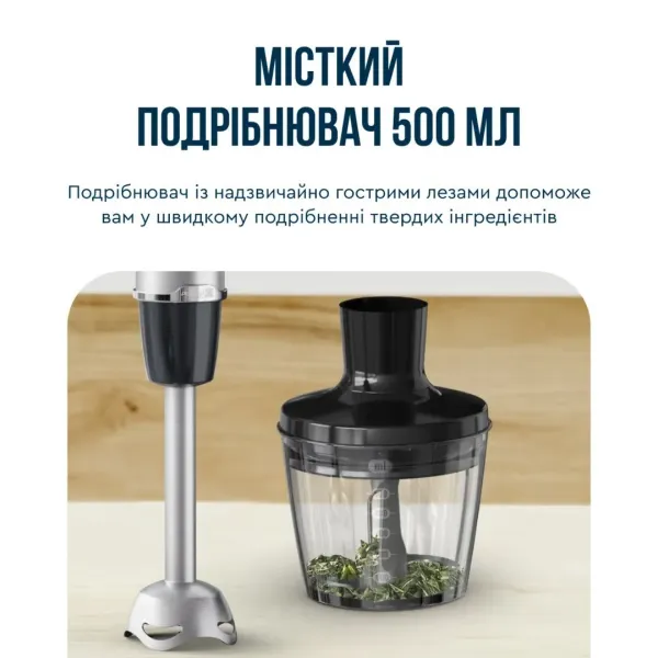 Блендер занурювальний Tefal HB673830