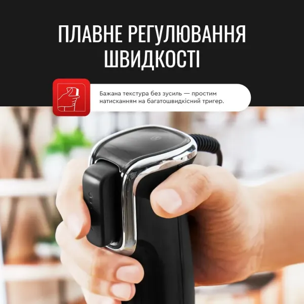 Блендер занурювальний Tefal HB94L830