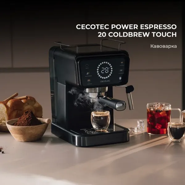 Ріжкова кавоварка Cecotec Power Espresso 20 ColdBrew Touch (Black) (CCTC-00269)