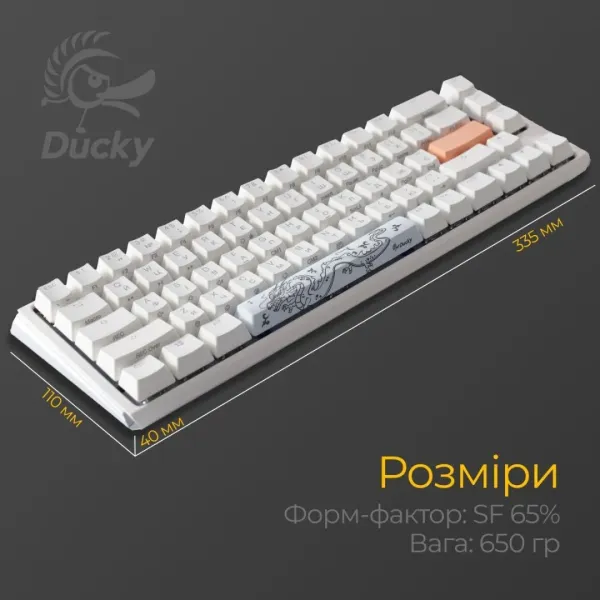 Клавіатура ігрова Ducky One 3 SF Cherry MX Red RGB (White) (UA)