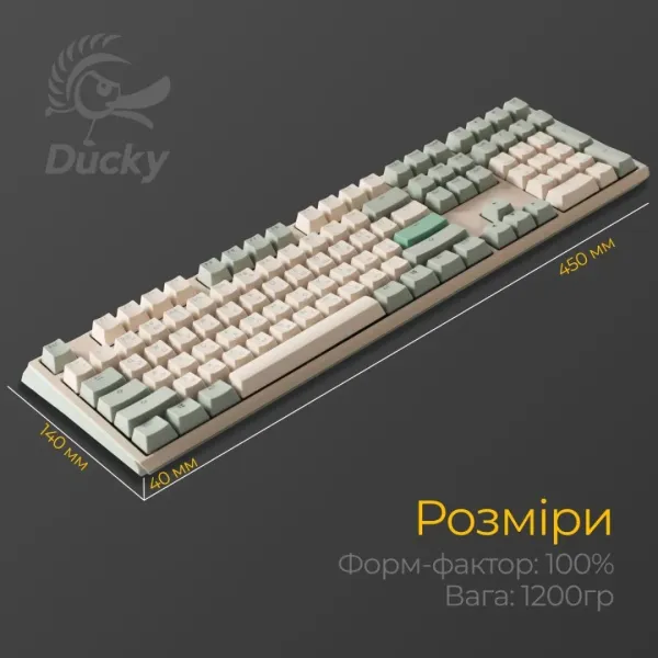 Клавіатура ігрова Ducky One 3 Cherry MX Brown (Matcha Cream) (UA)