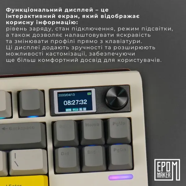 Клавіатура ігрова Epomaker Shadow-S Mulan (White) (UA)