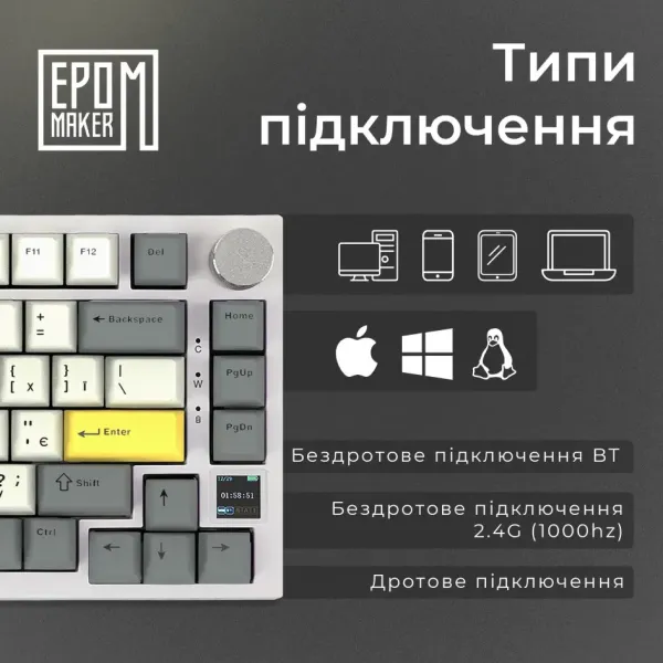 Клавіатура ігрова Epomaker AK820 Pro Flying Fish (White) (UA)