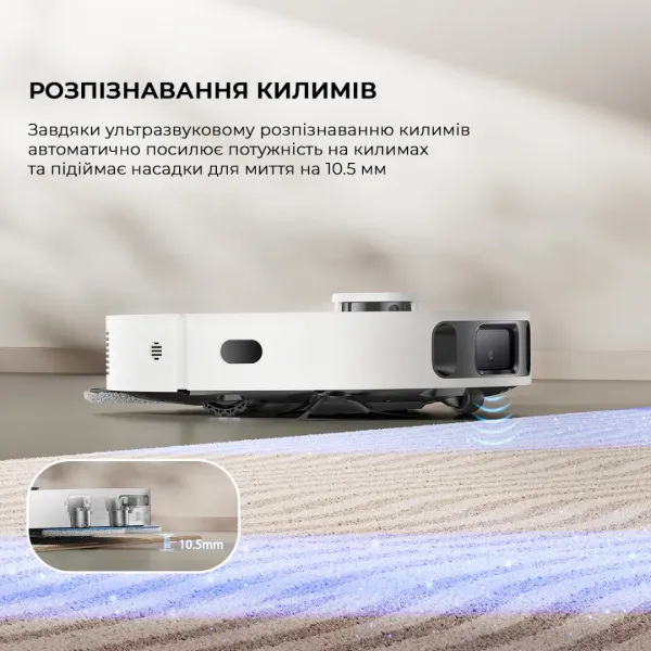 Робот-пилосос Dreame Bot D20 Ultra (White)