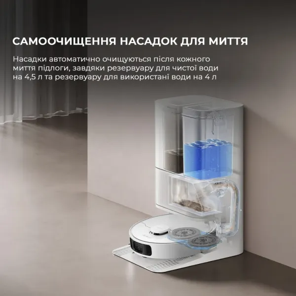 Робот-пилосос Dreame Bot D20 Ultra (White)