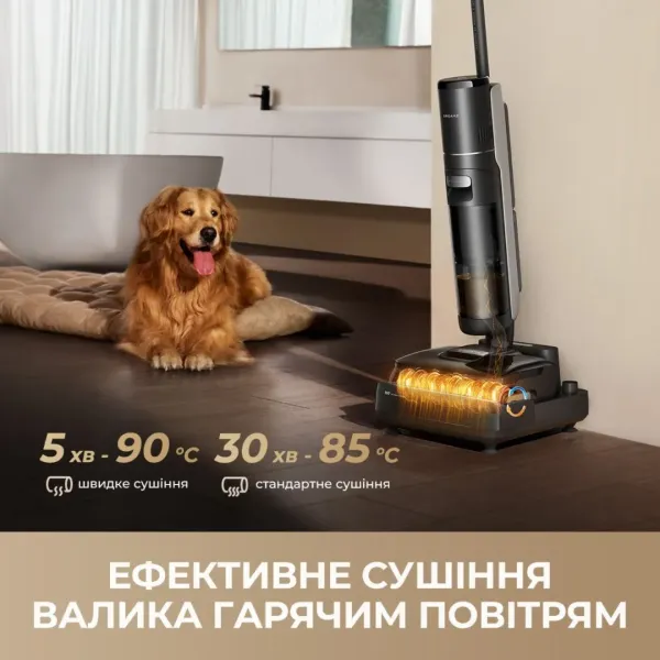 Акумуляторний пилосос Dreame H15 MIX (HHV46B)