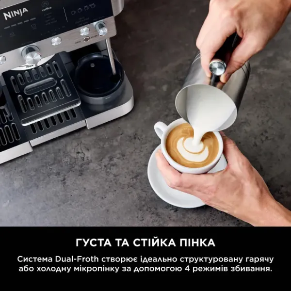 Кавомашина Ninja Luxe Cafe Essential Coffee Maker (Silver)