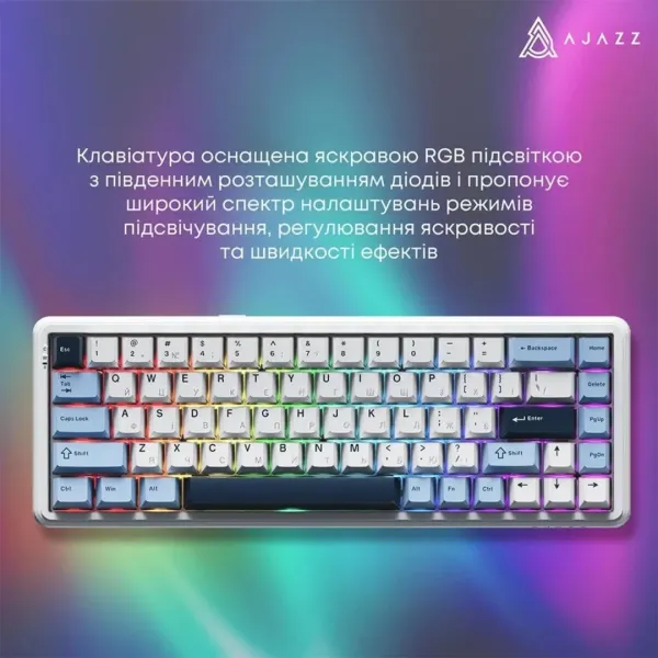 Клавіатура ігрова Ajazz (White) (AK680-M-BWD-A) (UA)