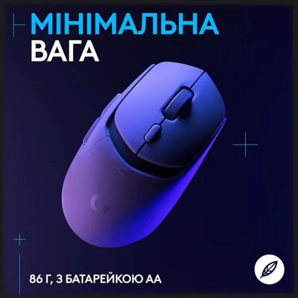 Ігрова миша Logitech G309 (White) (EU)